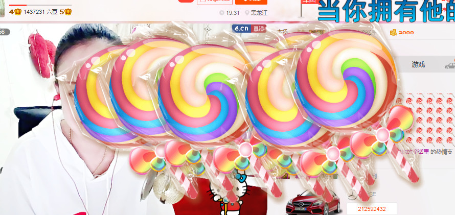 ぃ雪☆主播照片