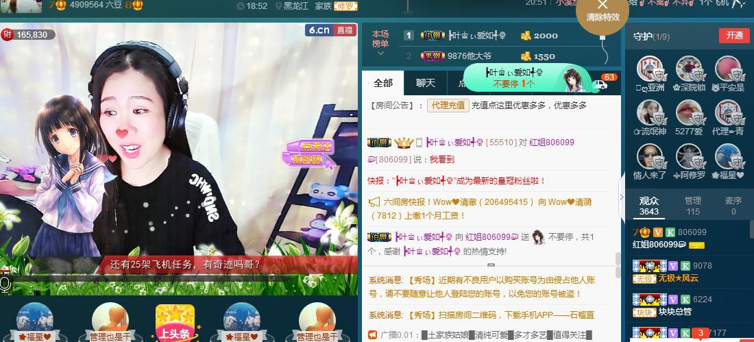 红姐💞静静听歌🎶的图片