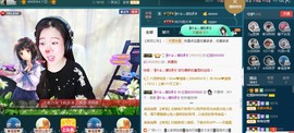 红姐👑求百元榜主播照片