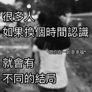 无聊死了算了算了的头像