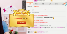 小小休息了主播照片