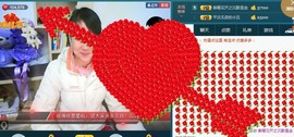 ゞ微笑☀玫瑰➹➹主播照片