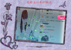 开心❤️❤️果主播照片