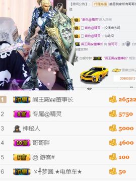 洛小可💎暂休主播照片