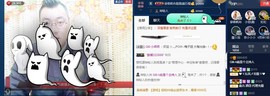 GM-A彪是个主持人主播照片