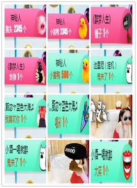 故乡111主播照片