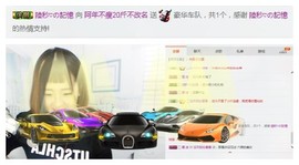 阿年.....主播照片
