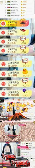 傲雪没人疼！主播照片