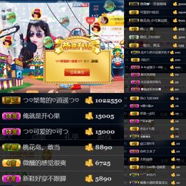 つ♡小可早上八点半主播照片
