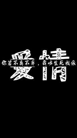 独一无二-小老鼠主播照片