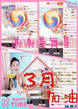 三月好好唱歌主播照片