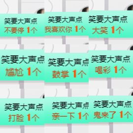 萌萌哒胖苗主播照片
