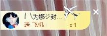 萌萌哒胖苗主播照片