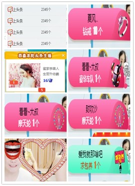 故乡111主播照片