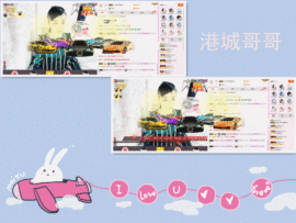 C_@欢喜*牡丹主播照片