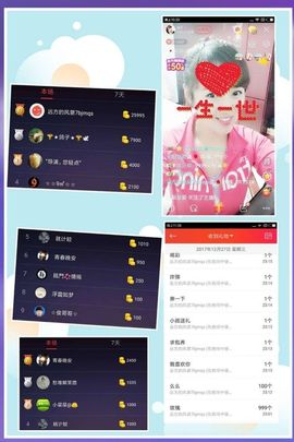 海鸽晚上见主播照片