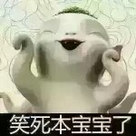 😊相约2018😊海报