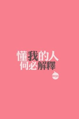 【亲、花枝】专属主播照片