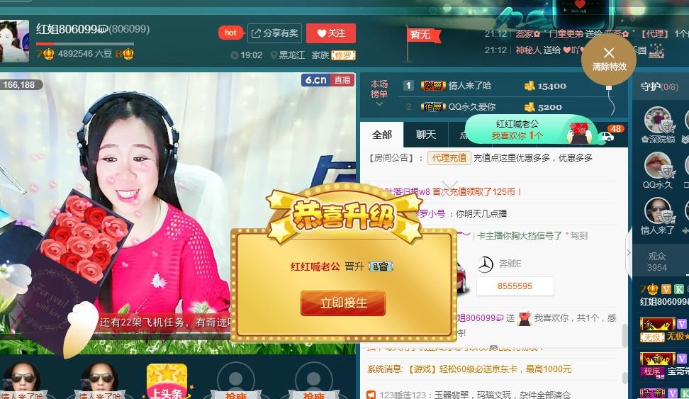 红姐💞静静听歌🎶的图片