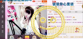 ☆缘☆酒妹主播照片