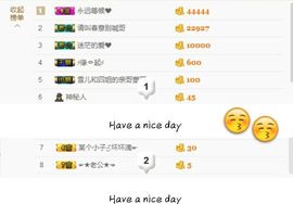 丫头👉小醋儿妹主播照片