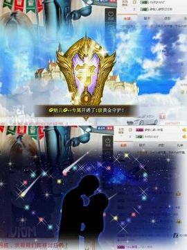 魅儿受伤修养中主播照片