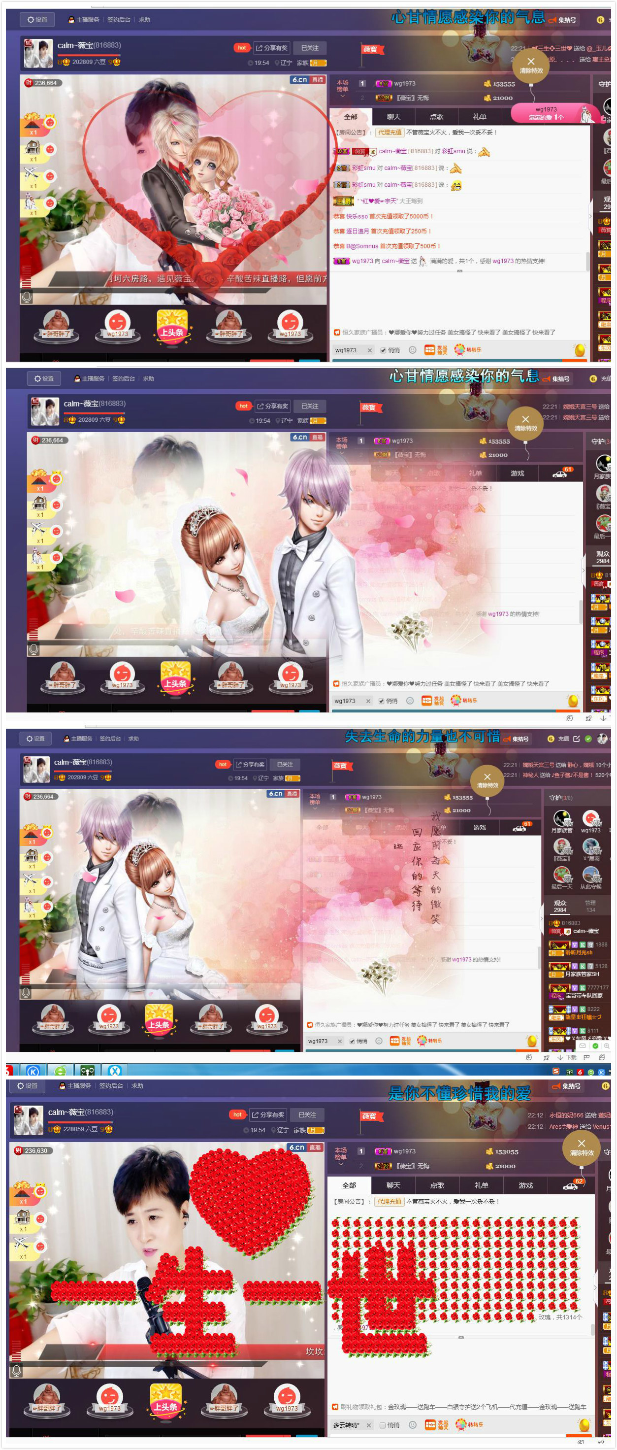 calm~薇宝的图片