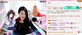 ★★★安琪★★★主播照片