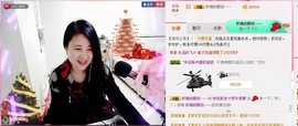 ★★★安琪★★★主播照片