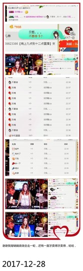 DJ21225主播照片