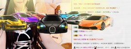 小呗电脑坏不定时播主播照片