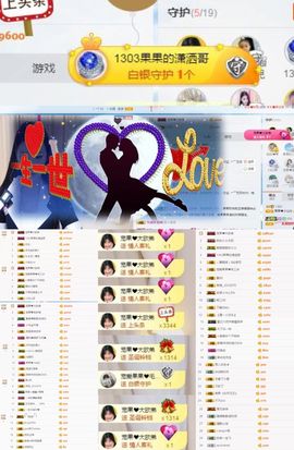 小果❤️求过任务主播照片