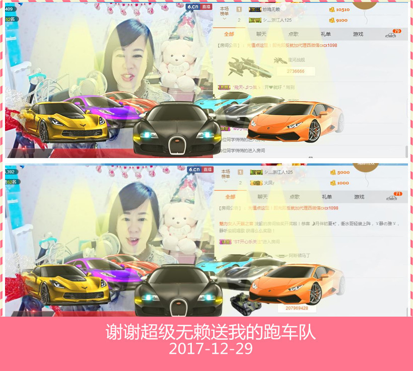 魅力女人唱民歌的图片