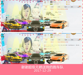魅力女人唱民歌主播照片