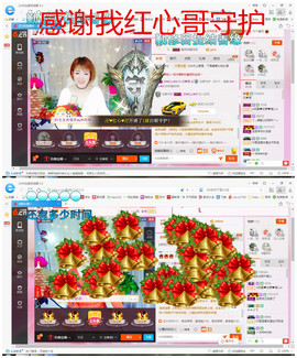 花💋语祝平安主播照片