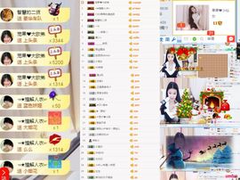 小果❤️求过任务主播照片