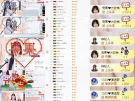 小果❤️求过任务主播照片