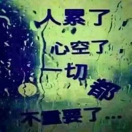 ♬默默✨小蛮宝☞🌜主播照片