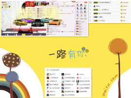 C_@欢喜*牡丹主播照片