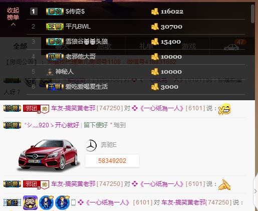 黄老邪-28581的图片