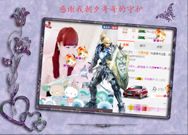 开心❤️❤️果主播照片