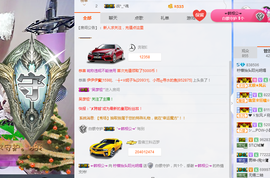 昵称违规，请重新修改主播照片