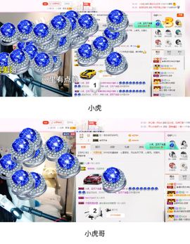 🖤BLACK8La主播照片
