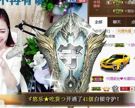 ゞ悠乐★婉儿つ主播照片