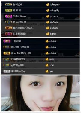 绝绝子雅主播照片