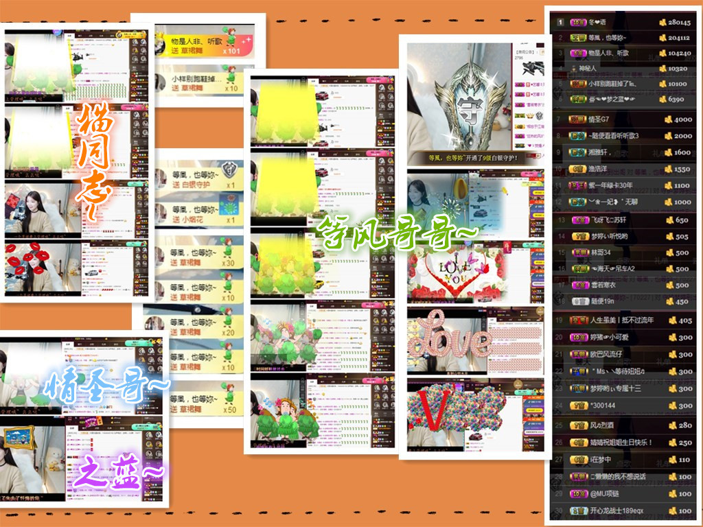 梦婷哟ぃ的图片