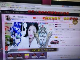 安琪同学主播照片