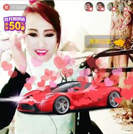 √思梦梦√主播照片