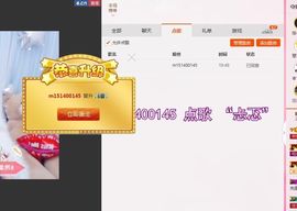 柔熙💕休息一段时间主播照片