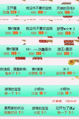 柔熙💕休息一段时间主播照片